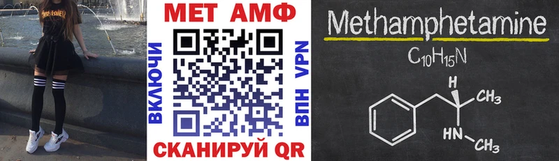 АМФ Розовый  кракен tor  Рассказово  как найти закладки 