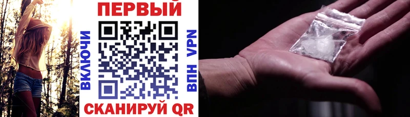 АМФЕТАМИН 98% Рассказово