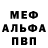 Amphetamine Розовый Lubov Shkola