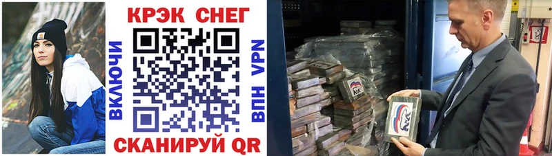 закладка  Рассказово  гидра сайт  COCAIN Columbia 