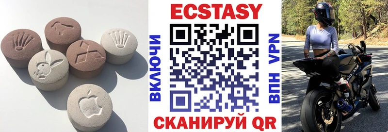 площадка клад  Рассказово  ЭКСТАЗИ Дубай 