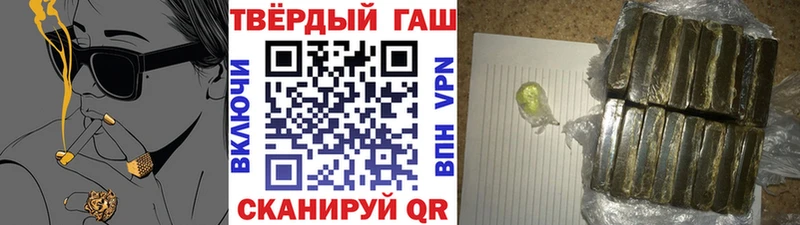 где продают   Рассказово  ГАШИШ ice o lator 