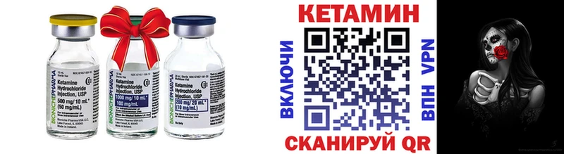 Кетамин VHQ  наркошоп  Рассказово 