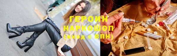 эйфоретик Балабаново