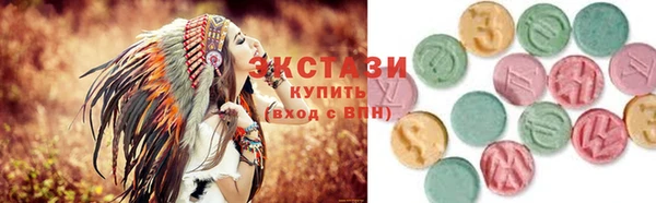 круглые Балахна