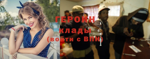 эйфоретик Балабаново