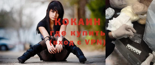 эйфоретик Балабаново