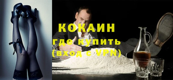 эйфоретик Балабаново