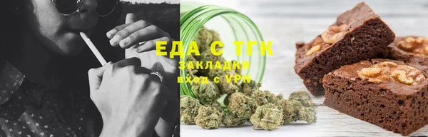 круглые Балахна