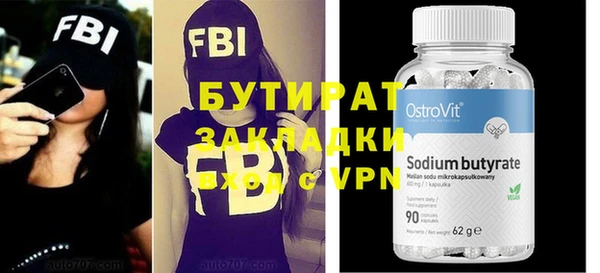 круглые Балахна