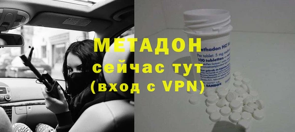 мдма Рославль