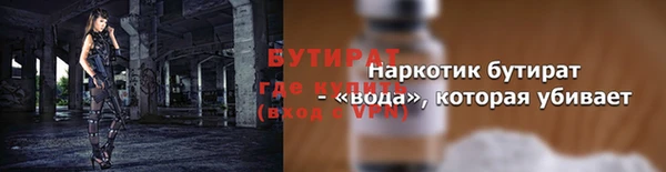 круглые Балахна