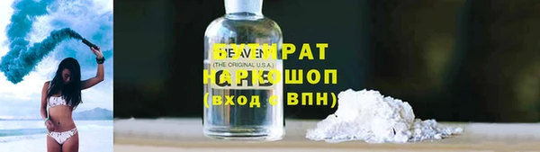 круглые Балахна