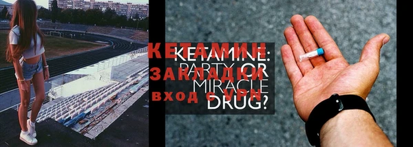 круглые Балахна