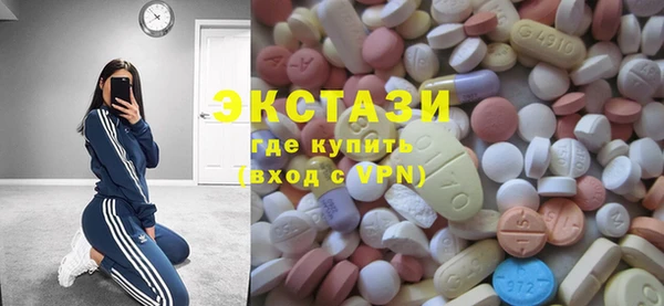 эйфоретик Балабаново