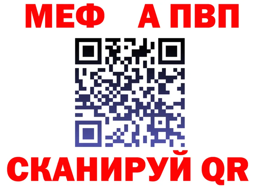 АМФ Розовый вход площадка mega Рассказово