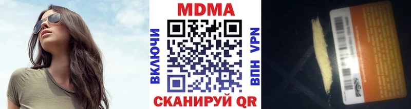 гидра зеркало  Рассказово  МДМА crystal 