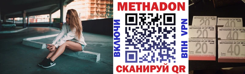 Метадон белоснежный  Рассказово 