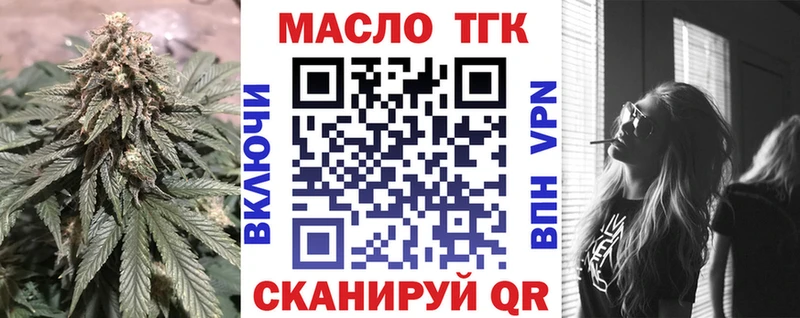 магазин Рассказово ТГК Wax